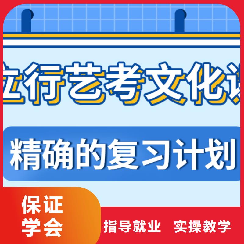 艺术生文化课高三复读班实操教学