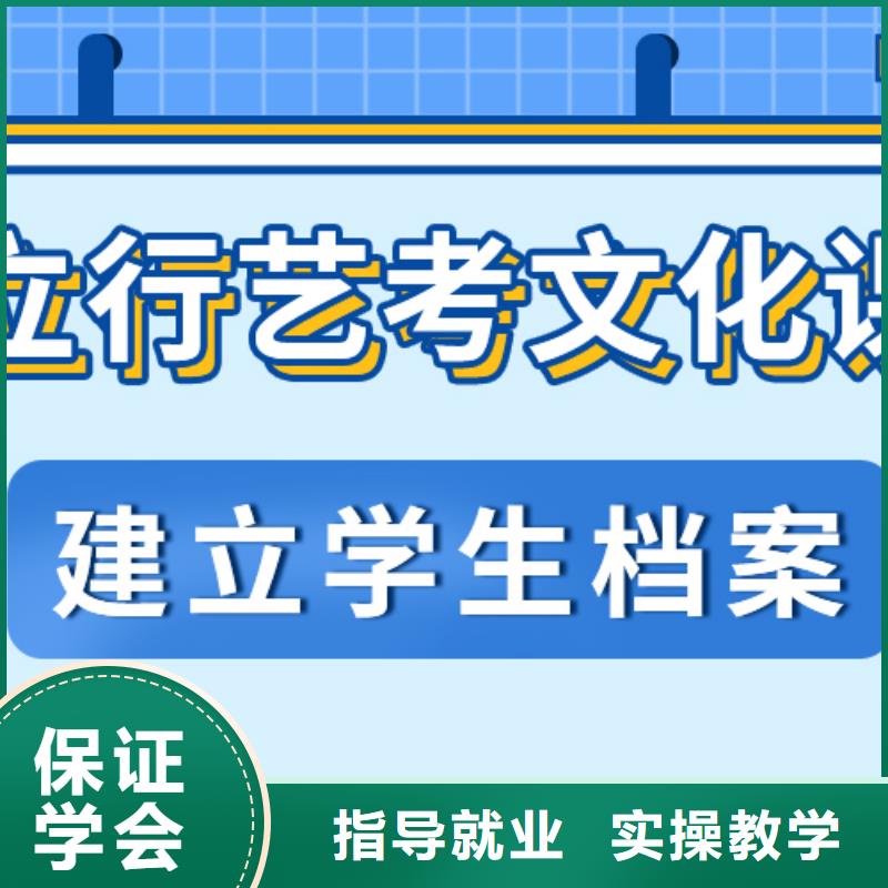 艺考文化课补习
咋样？
基础差，
