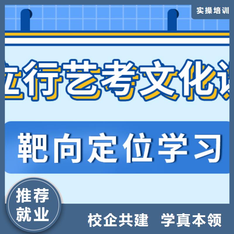 【艺术生文化课高三集训实操培训】