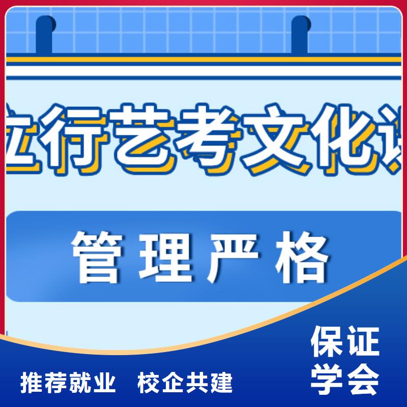 县艺考生文化课集训班
怎么样？理科基础差，