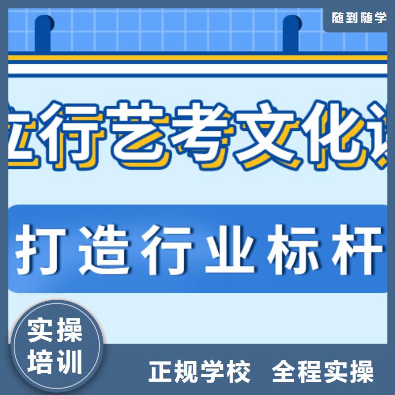 艺考文化课补习排行
学费
学费高吗？
文科基础差，