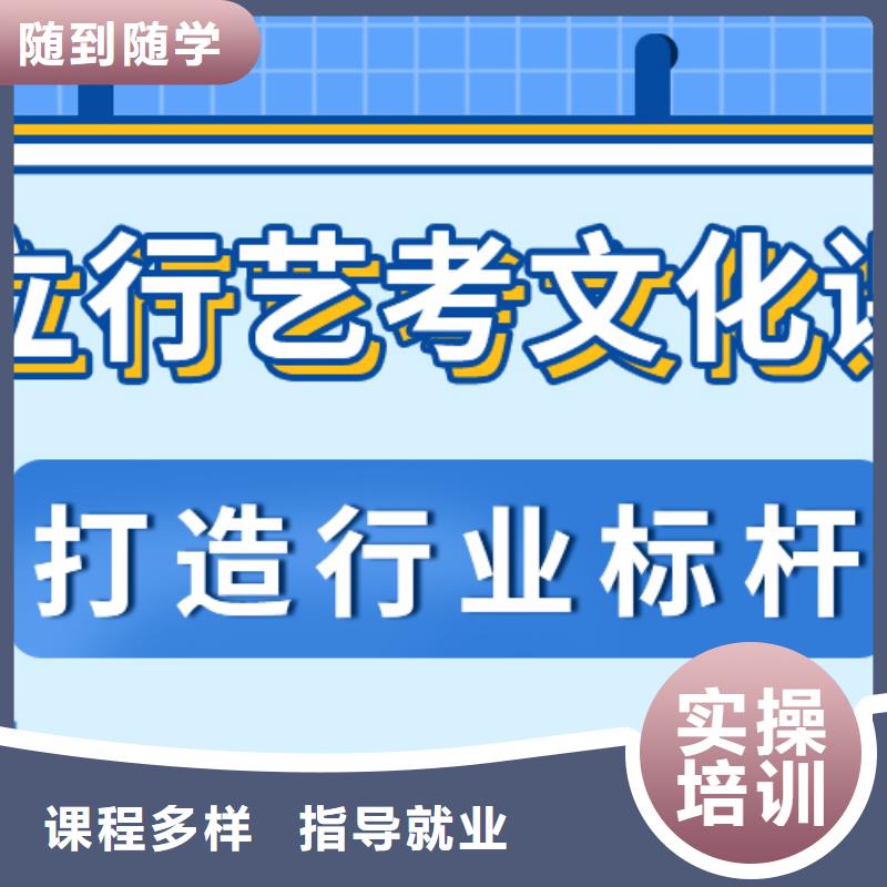 县
艺考生文化课冲刺学校

谁家好？

文科基础差，