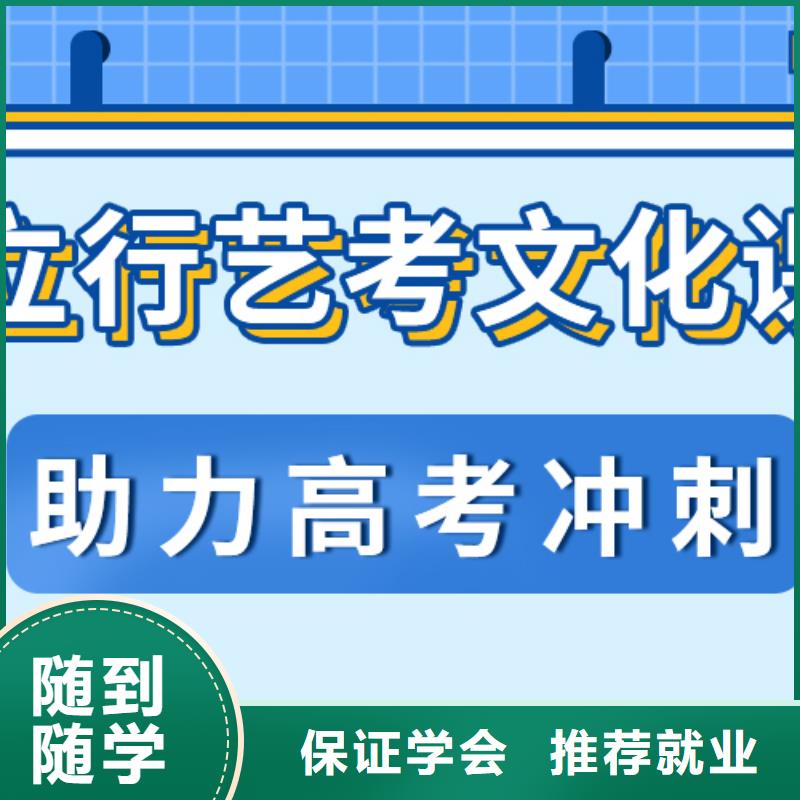 艺术生文化课艺考生一对一补习校企共建