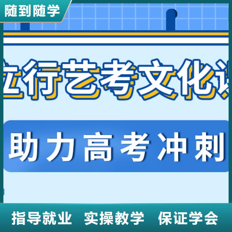 县艺考文化课补习机构

咋样？
理科基础差，