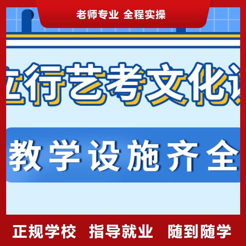 艺术生文化课高考实操培训