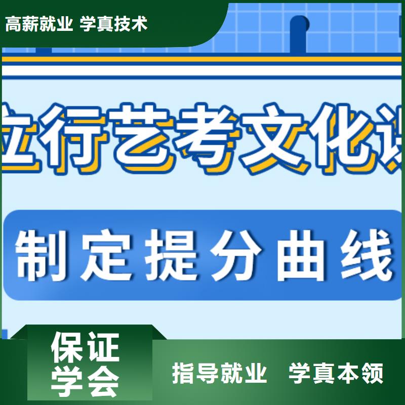 县
艺考文化课集训班
排行
学费
学费高吗？数学基础差，
