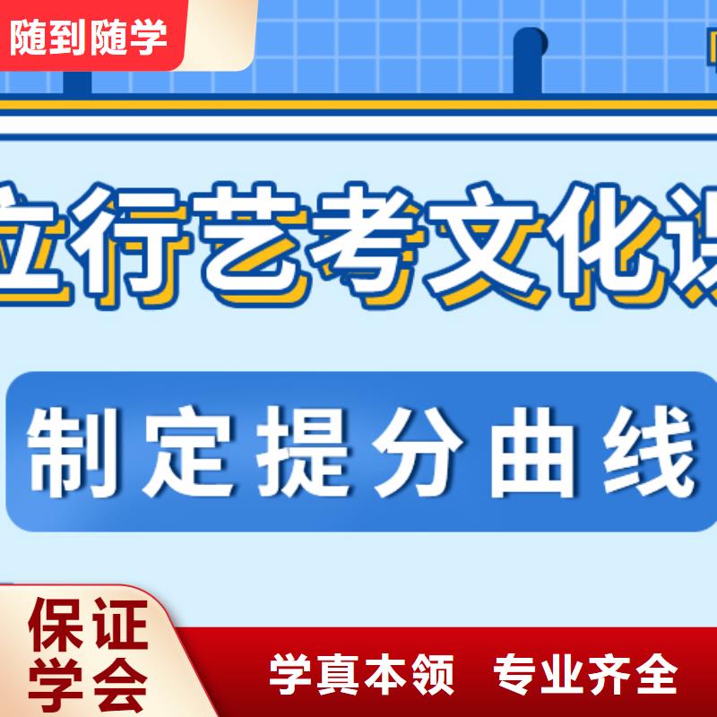 艺术生文化课全日制高考培训学校实操培训