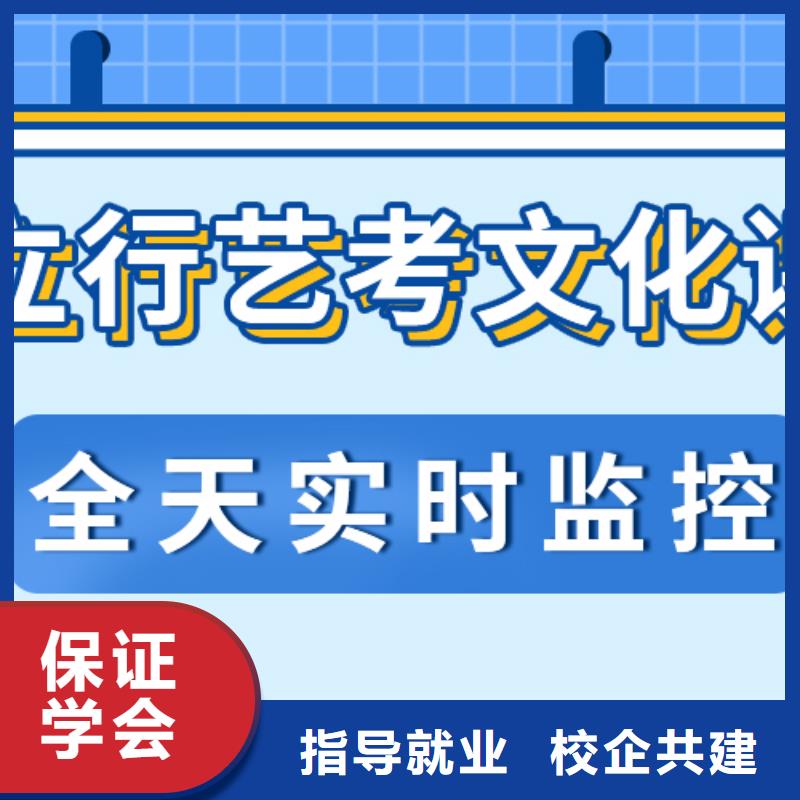 县艺考生文化课冲刺班怎么样？理科基础差，