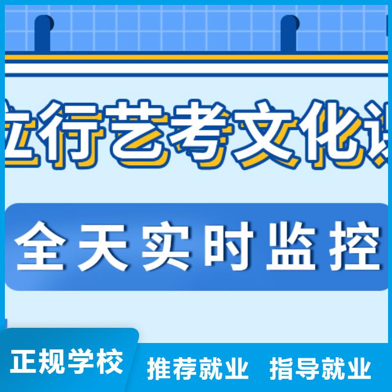 艺考文化课补习机构
怎么样？
文科基础差，