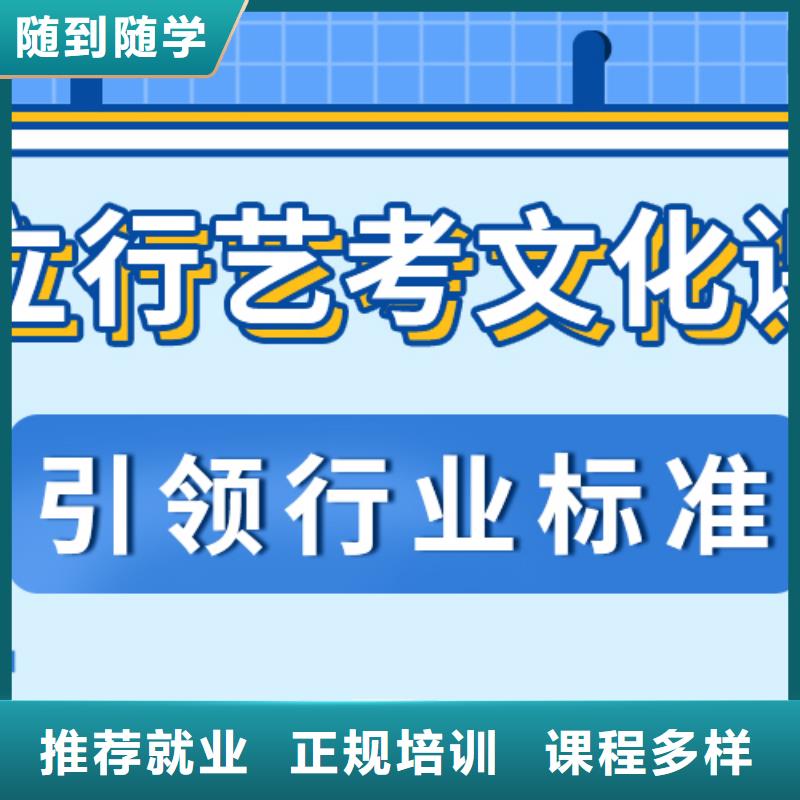 艺术生文化课全日制高考培训学校实操培训