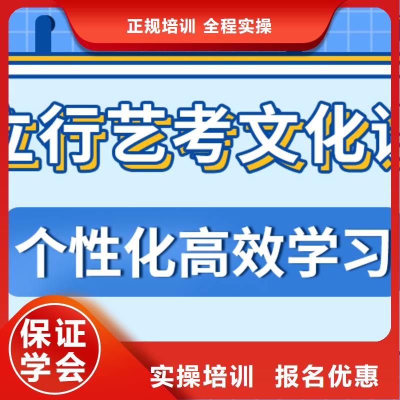 县艺考文化课补习机构

咋样？
理科基础差，