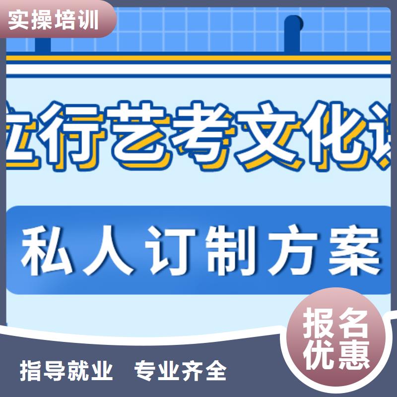 艺考文化课补习机构

谁家好？

文科基础差，