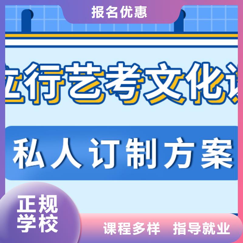 县
艺考文化课冲刺班
好提分吗？
理科基础差，