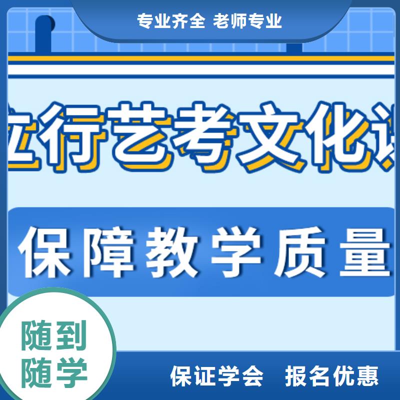 县艺考文化课补习
哪一个好？
文科基础差，