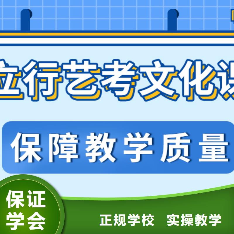 艺考文化课
排行
学费
学费高吗？数学基础差，
