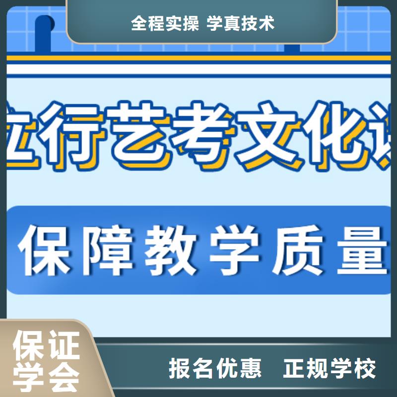 县
艺考生文化课冲刺学校

谁家好？

文科基础差，