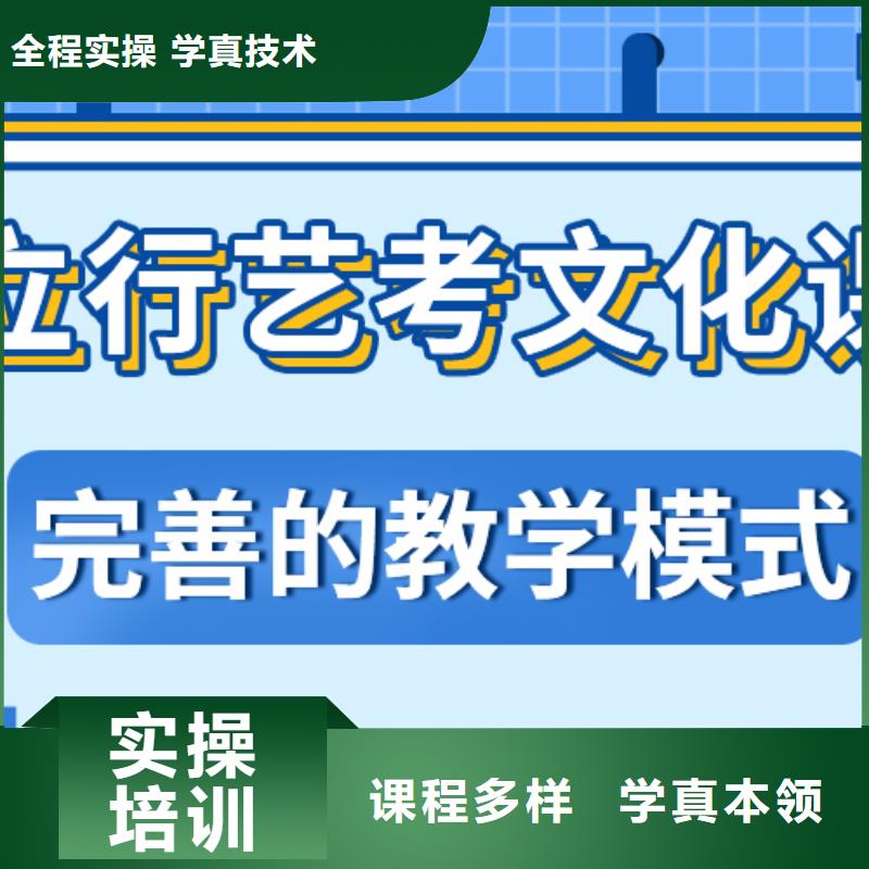 县
艺考文化课集训班
排行
学费
学费高吗？理科基础差，