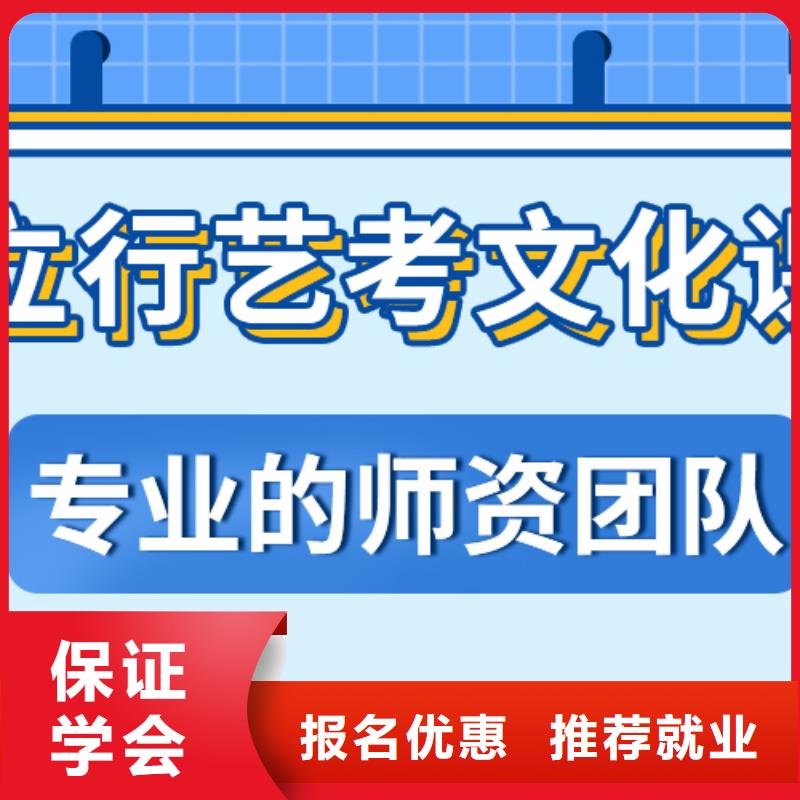 艺考文化课

哪家好？基础差，
