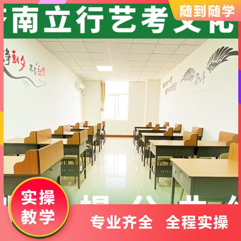 艺术生文化课_高考补习学校师资力量强