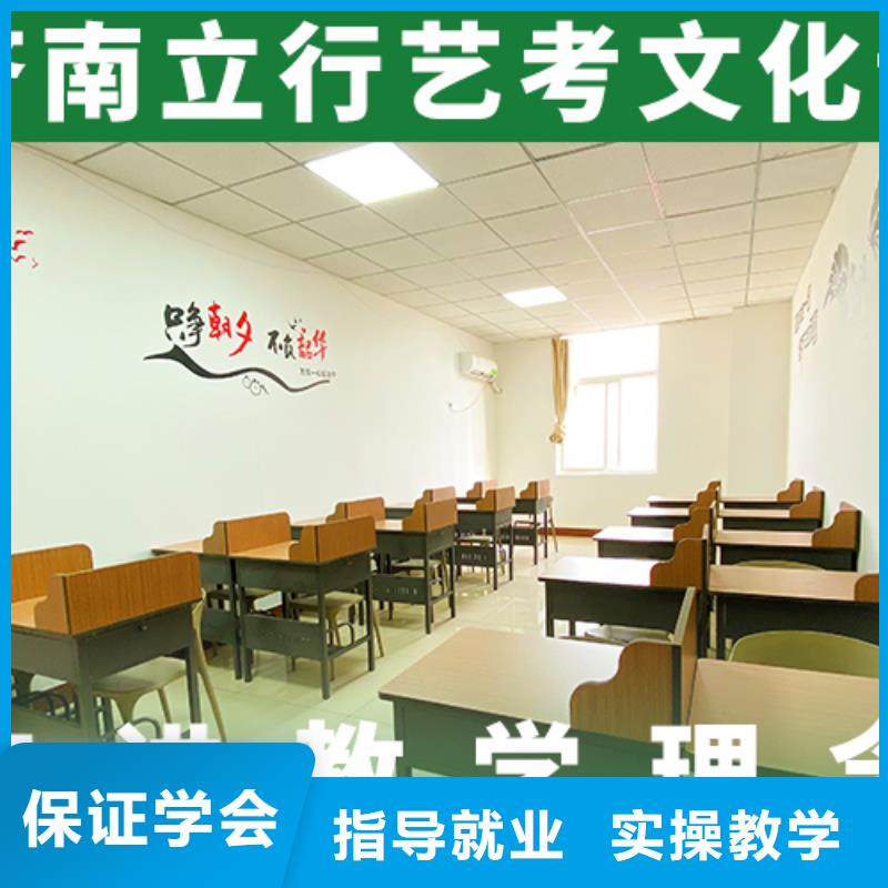 
艺考生文化课冲刺学校
排行
学费
学费高吗？数学基础差，
