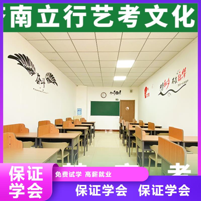 艺术生文化课,复读学校实操培训
