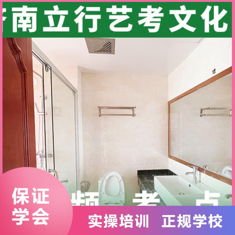 【艺术生文化课高三集训实操培训】