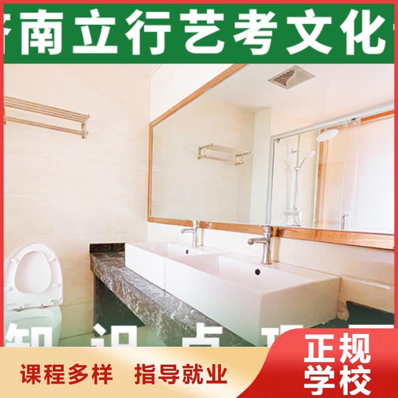 艺术生文化课高考小班教学报名优惠