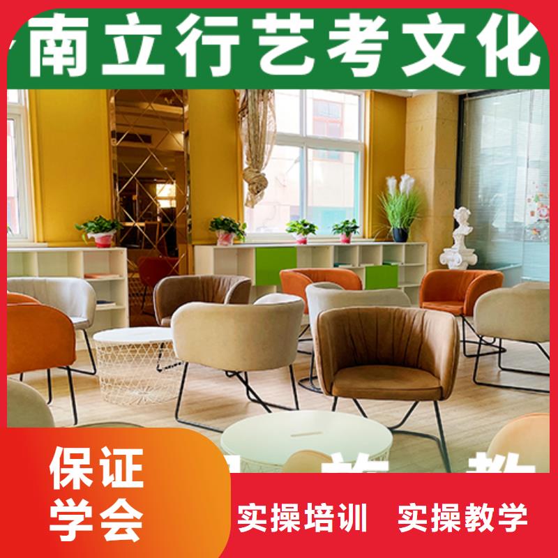 【艺术生文化课】【艺考培训学校】报名优惠