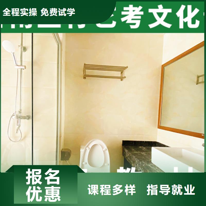 复读班视频-复读班-立行学校艺术生文化课冲刺辅导(沧州市分公司)服务区域献县|盐山|承德|衡水|秦皇岛|廊坊|邯郸|唐山|石家庄