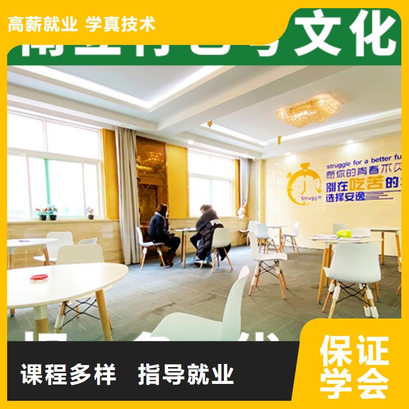 县
艺考文化课冲刺班
哪个好？
文科基础差，
