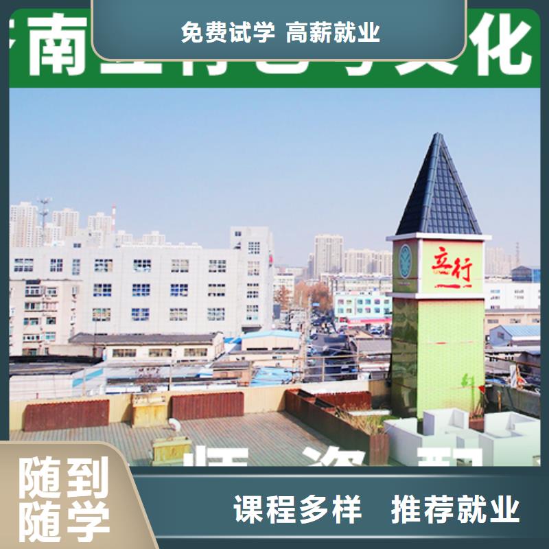 县艺考文化课补习学校提分快吗？

文科基础差，