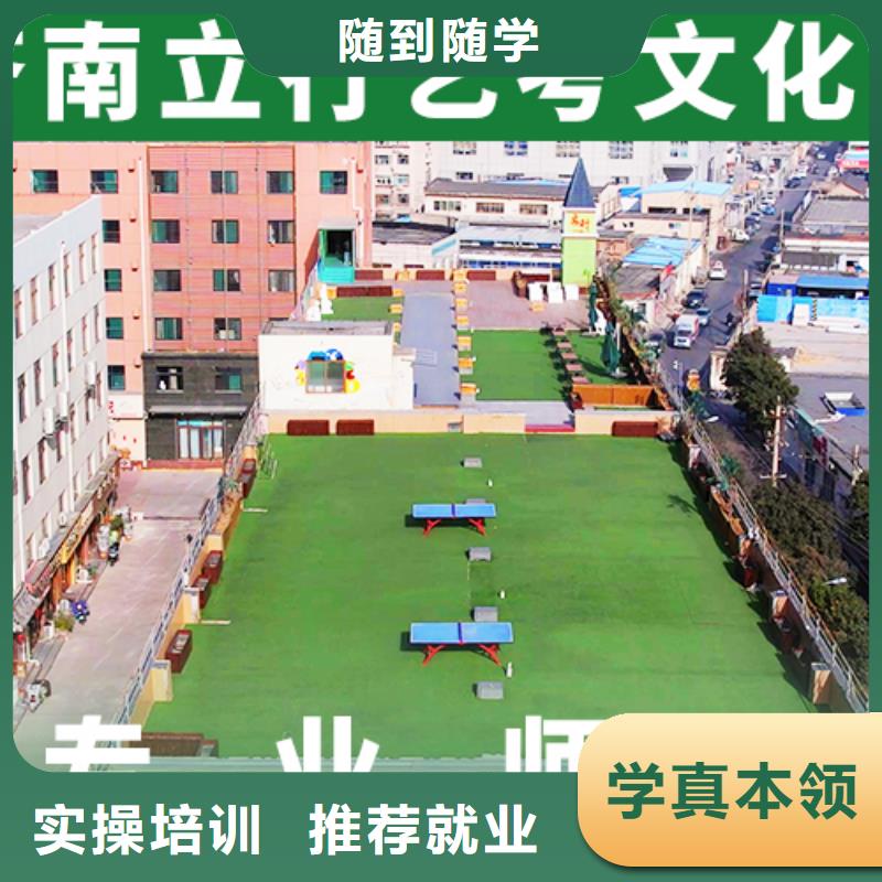 艺术生文化课播音主持实操培训