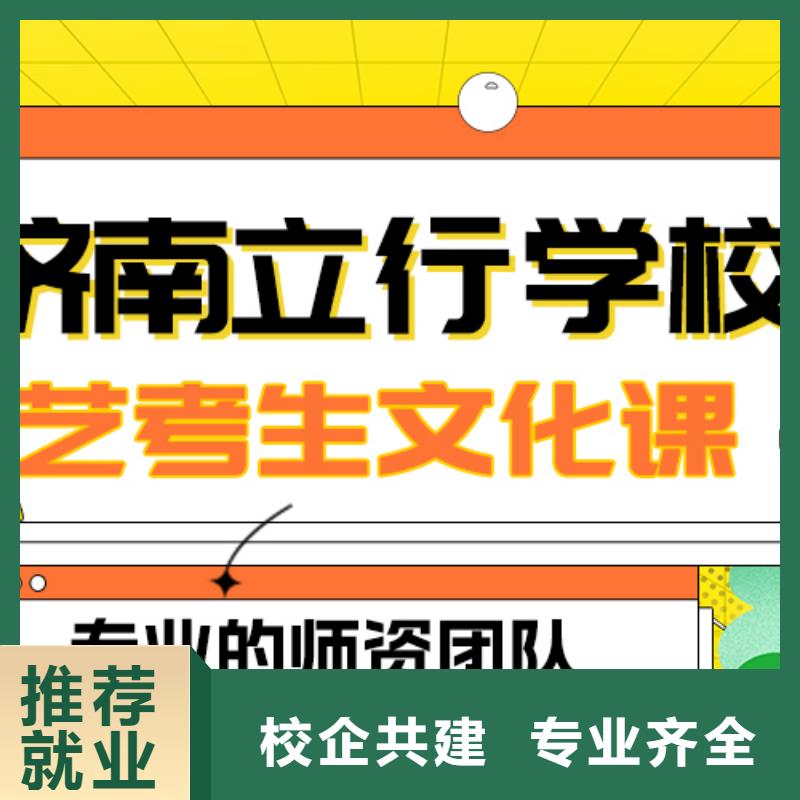 艺考生文化课集训
排行
学费
学费高吗？数学基础差，
