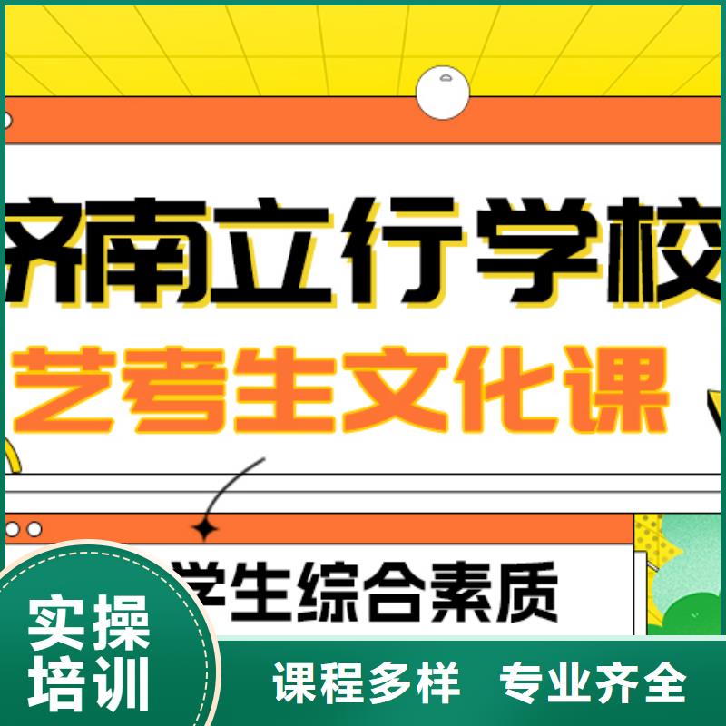 艺术生文化课舞蹈艺考培训师资力量强