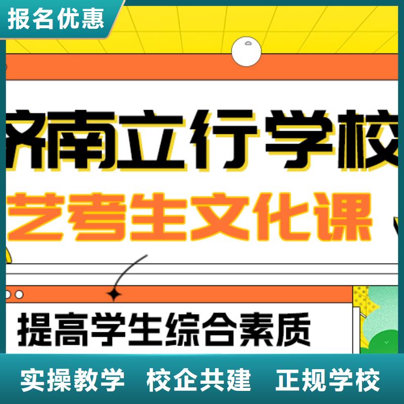 【艺术生文化课】-高中数学补习学真技术