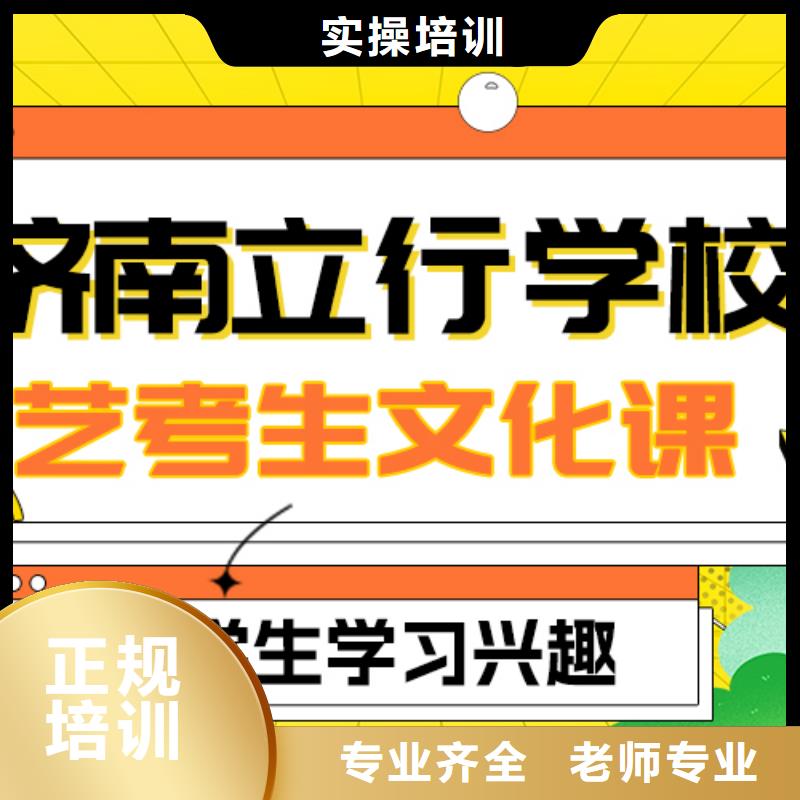 复读班视频-阿拉善|鄂尔多斯|呼伦贝尔|乌海|通辽|兴安立行学校复读班_ 立行学校艺术生文化课冲刺辅导(内蒙古分公司)
