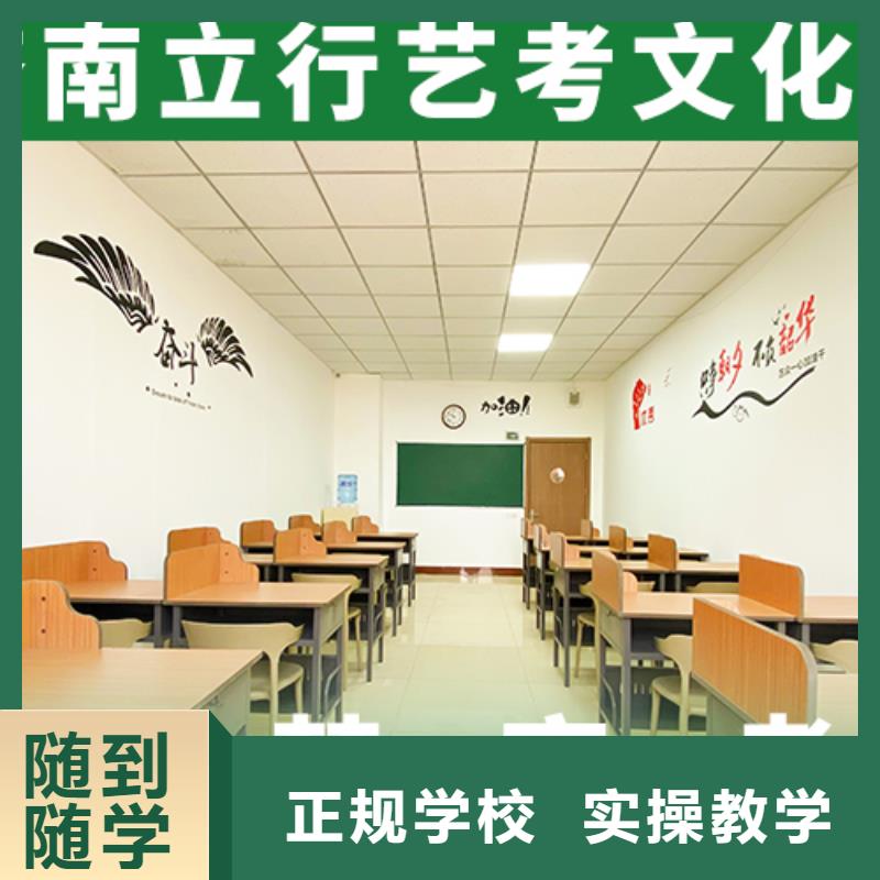艺考文化课集训播音主持全程实操
