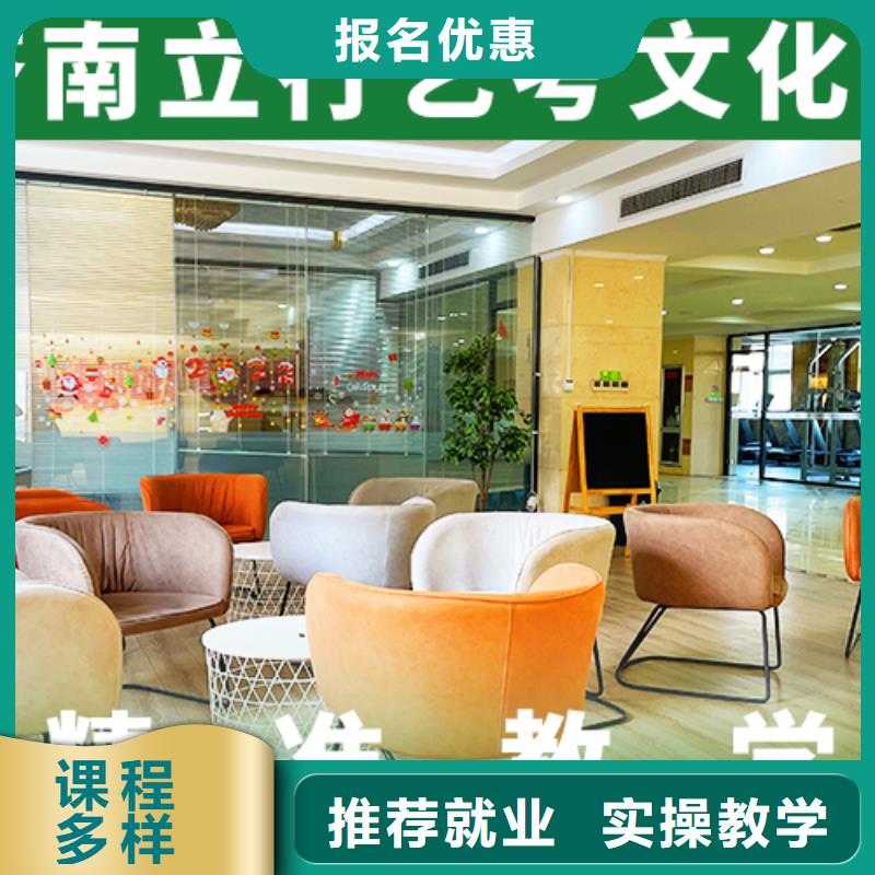 艺考文化课集训艺考复读清北班高薪就业