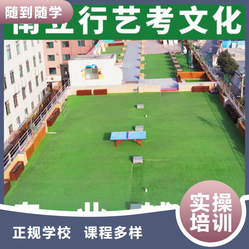 艺考文化课集训艺考复读清北班高薪就业