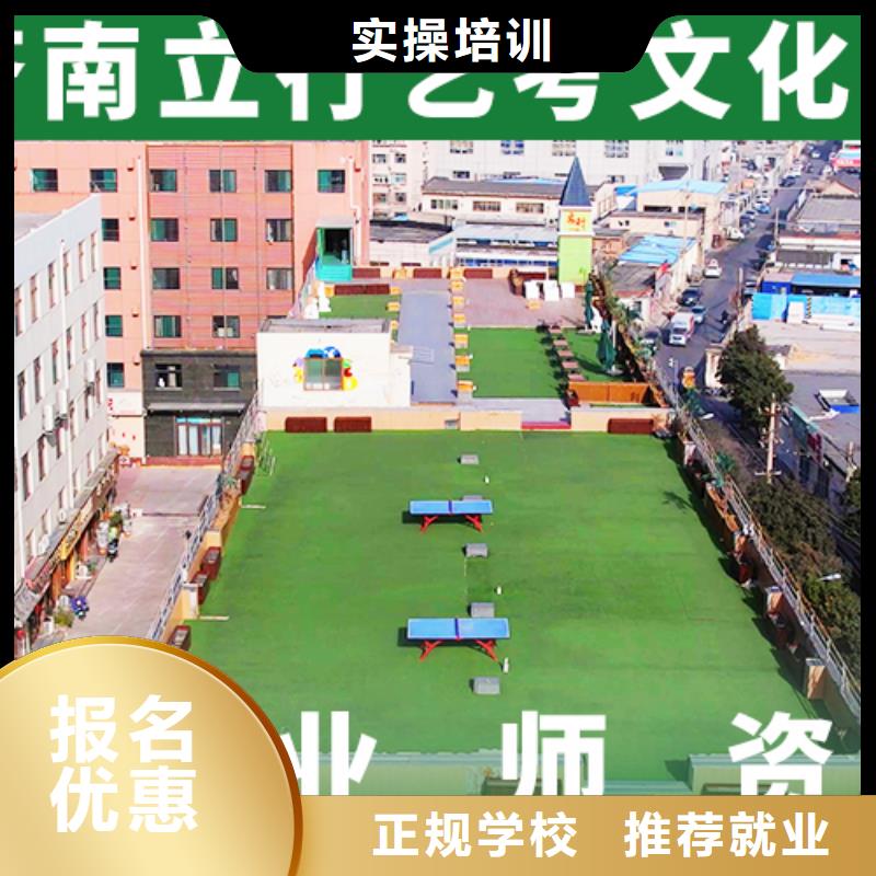 理科基础差，艺考生文化课补习机构

价格