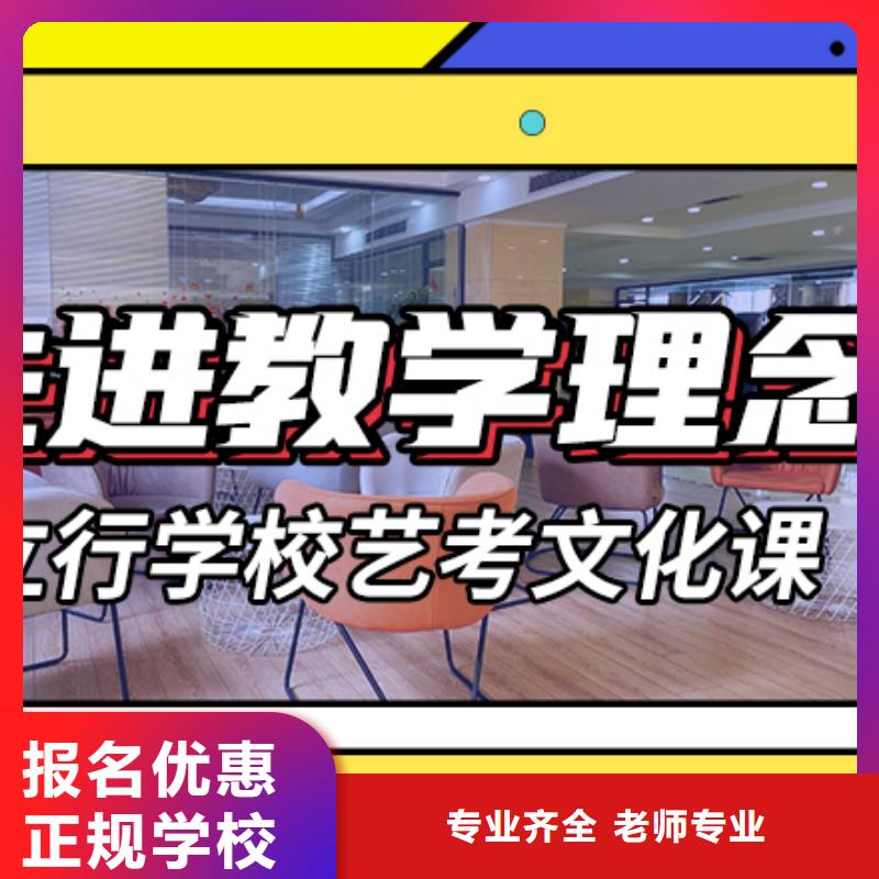 预算低，

艺考文化课冲刺
贵吗？