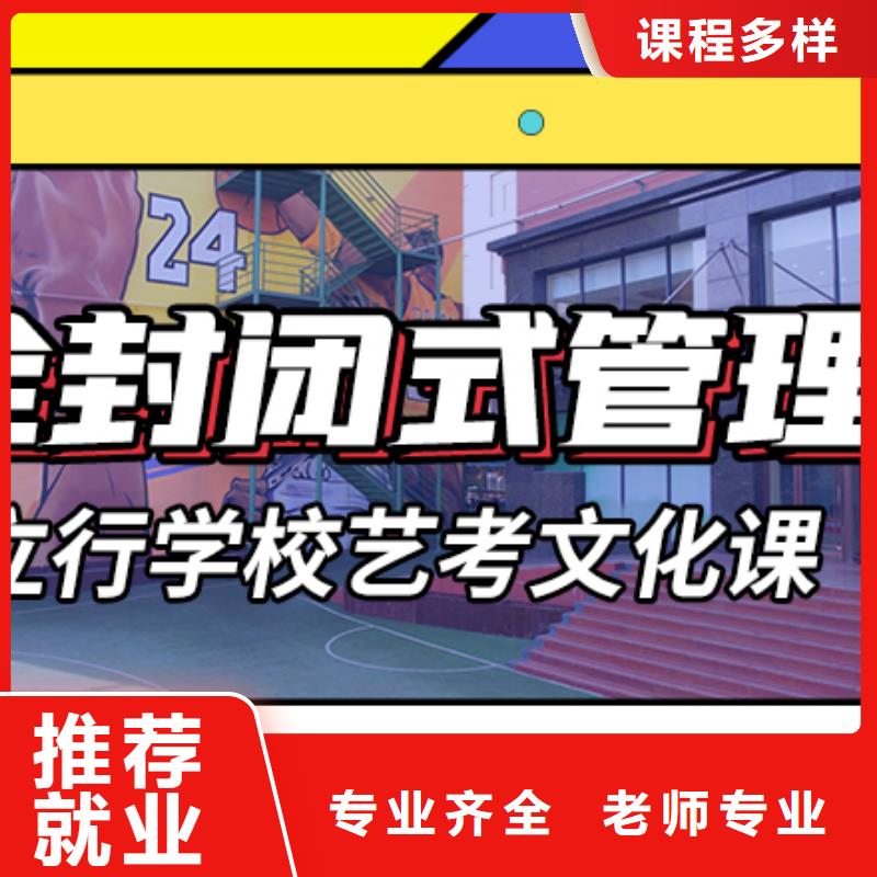 咸丰|鹤峰|十堰|鄂州|黄冈|武汉|荆州【 艺考文化课集训专业齐全】-三玖采购网