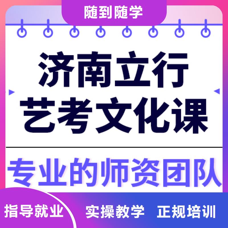 一般预算，
艺考文化课培训
收费