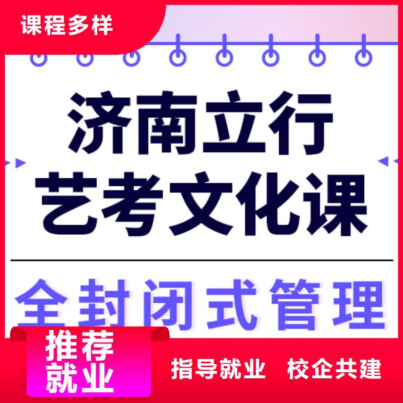 低预算，

艺考文化课补习学校

费用