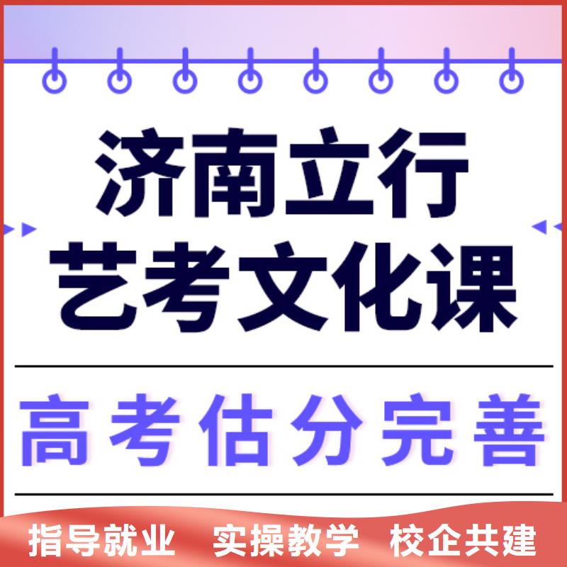 预算低，

艺考文化课集训班
费用