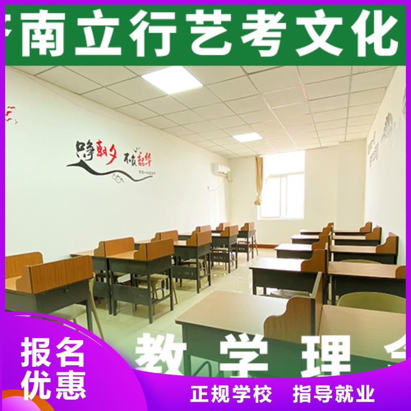 艺考文化课谁家好?