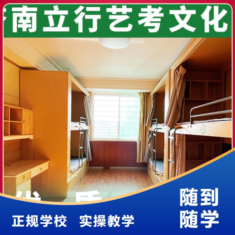 艺考文化课培训高中数学补习全程实操