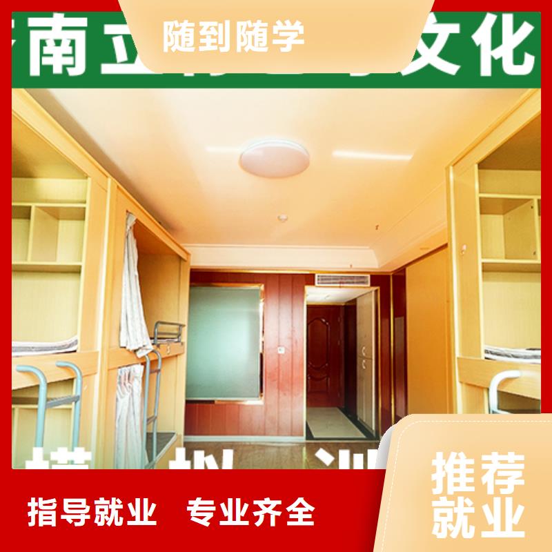 艺考文化课培训高考数学辅导实操培训