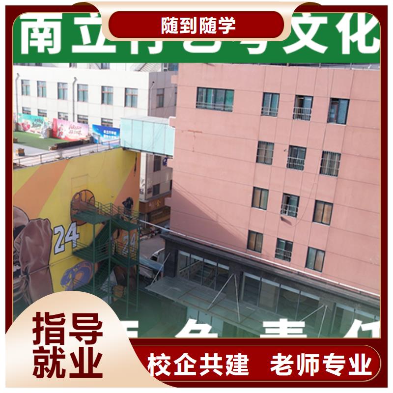 艺考文化课培训高三集训就业不担心