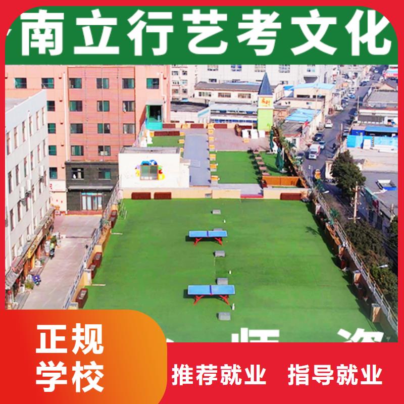 县艺考文化课培训学校
贵吗？